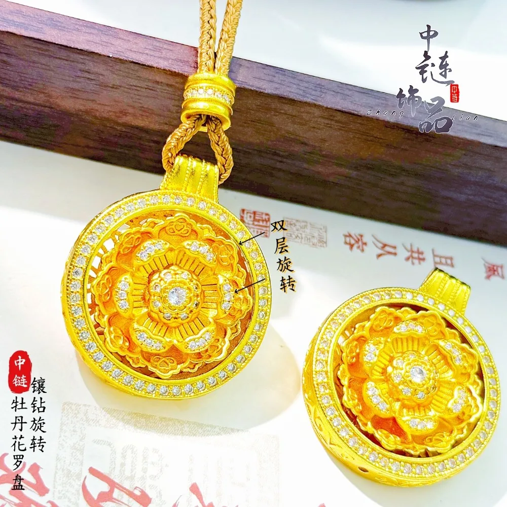 Diamond-encrusted rotary peony compass pendant New Chinese style rotary lotus compass 9999gold