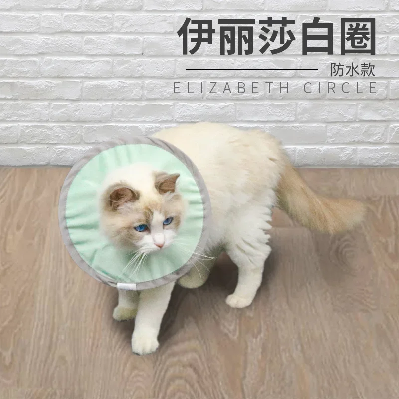 Elizabeth circle waterproof and splash-proof selected nylon cloth light and breathable cat and dog neck ring