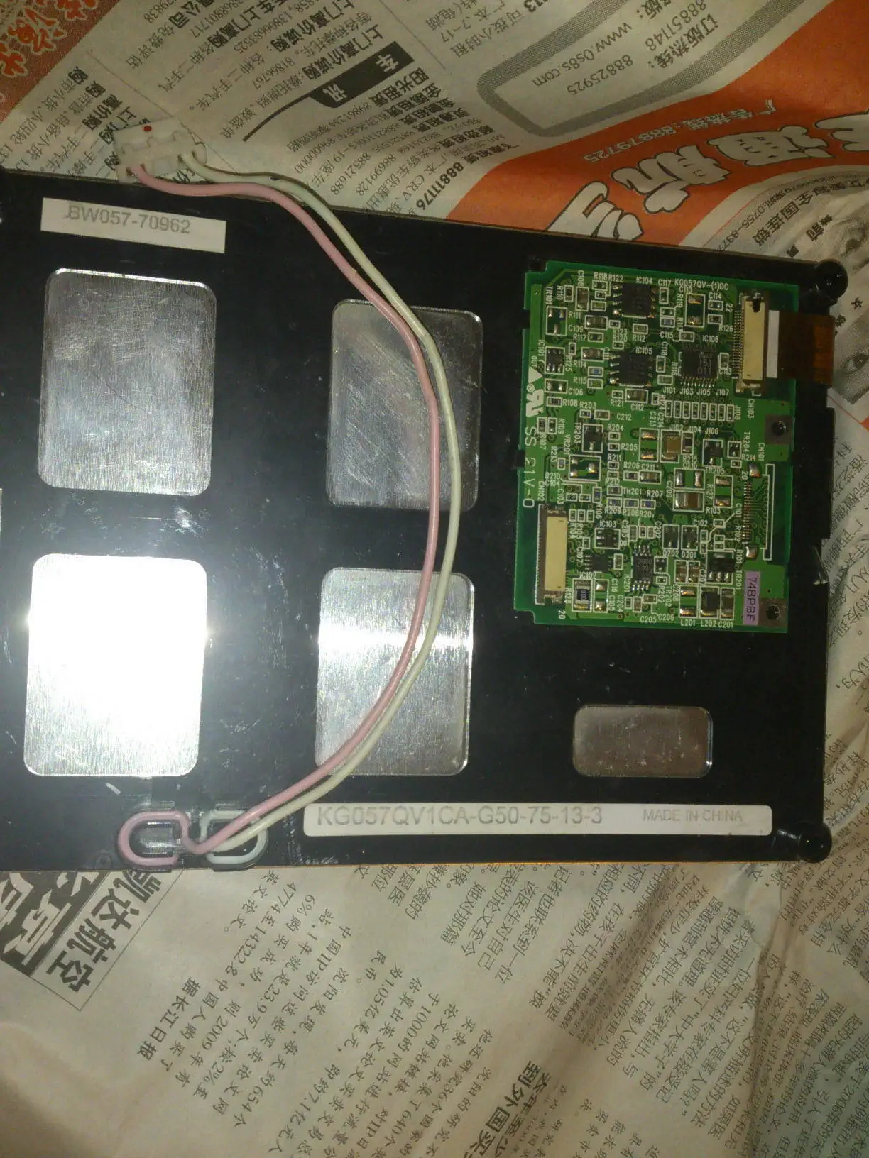 KG057QV1CA-G50 LCD Screen Display Panel