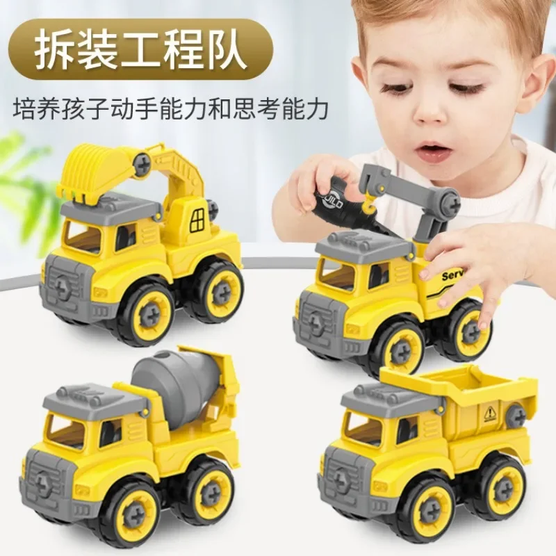 Children's Toy Cartoon Disassembly Assembly Project Mixing Toy Car Puzzle DIY Detachable Assembly Sliding Excavator Baby Toys