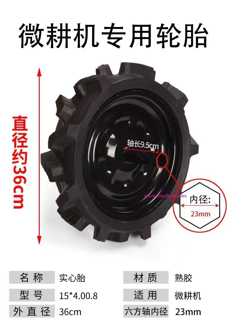 Micro tiller solid tire 4.00-8 with shaft wear-resistant tiller tail wheel 3.50-6 anti puncturing and durable without inner tube