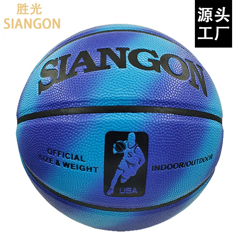 농구 번호. 7리터 흡습성 실내외 시멘트 바닥 성인 훈련 대회 체육 교육 내마모성