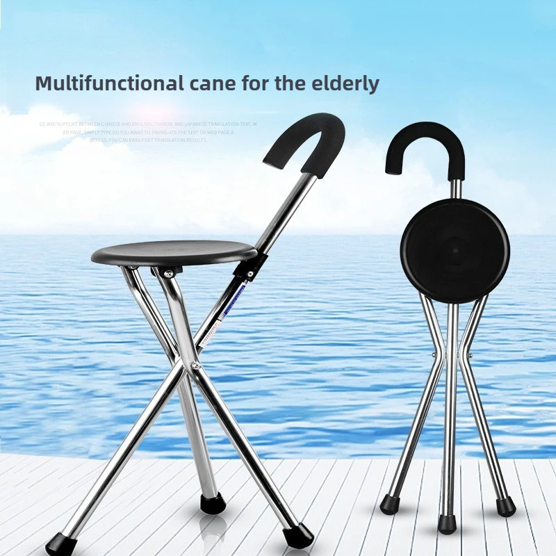 

‌Heavy Duty Aluminum Folding Walking Stick Seat Adjustable Tripod Cane Portable Stool Multi-Function Mobility Aid for Travel‌