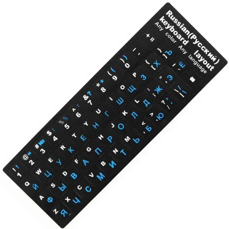 1/2/3pcs Russian Keyboard Stickers 10