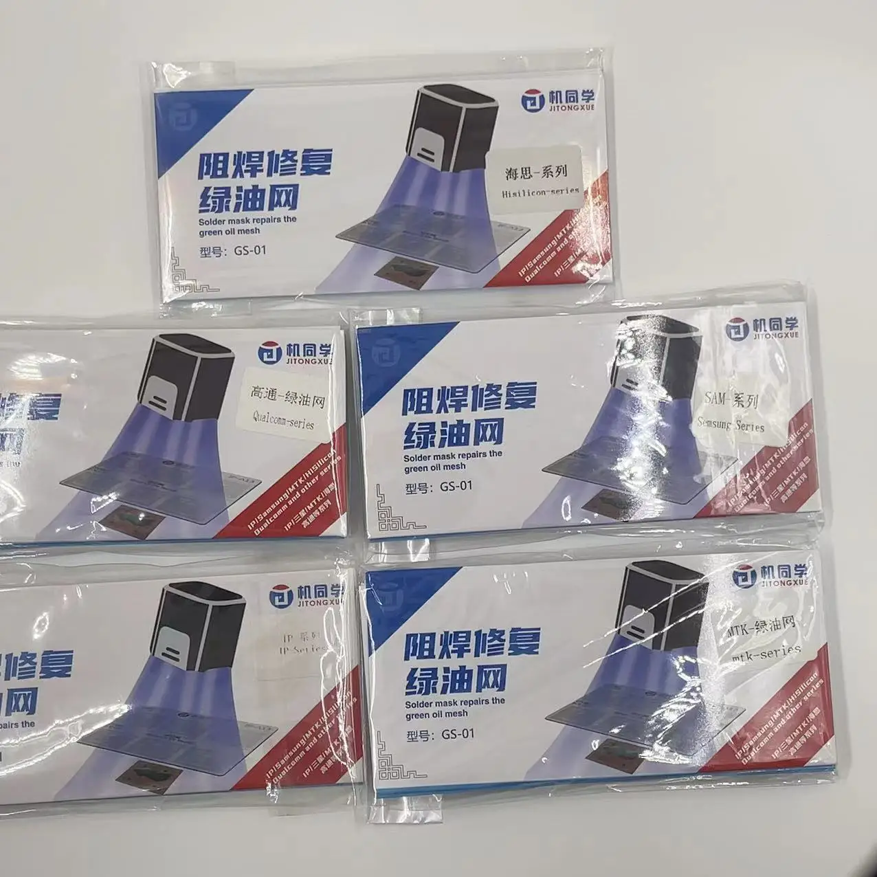 

JTX GS-01 ремонт паяльной маски зеленое масло УФ-трафарет для iPhone/ Qualcomm/Hisilicon/Samsung CPU IC Chip BGA Reballing пластиковая сетка