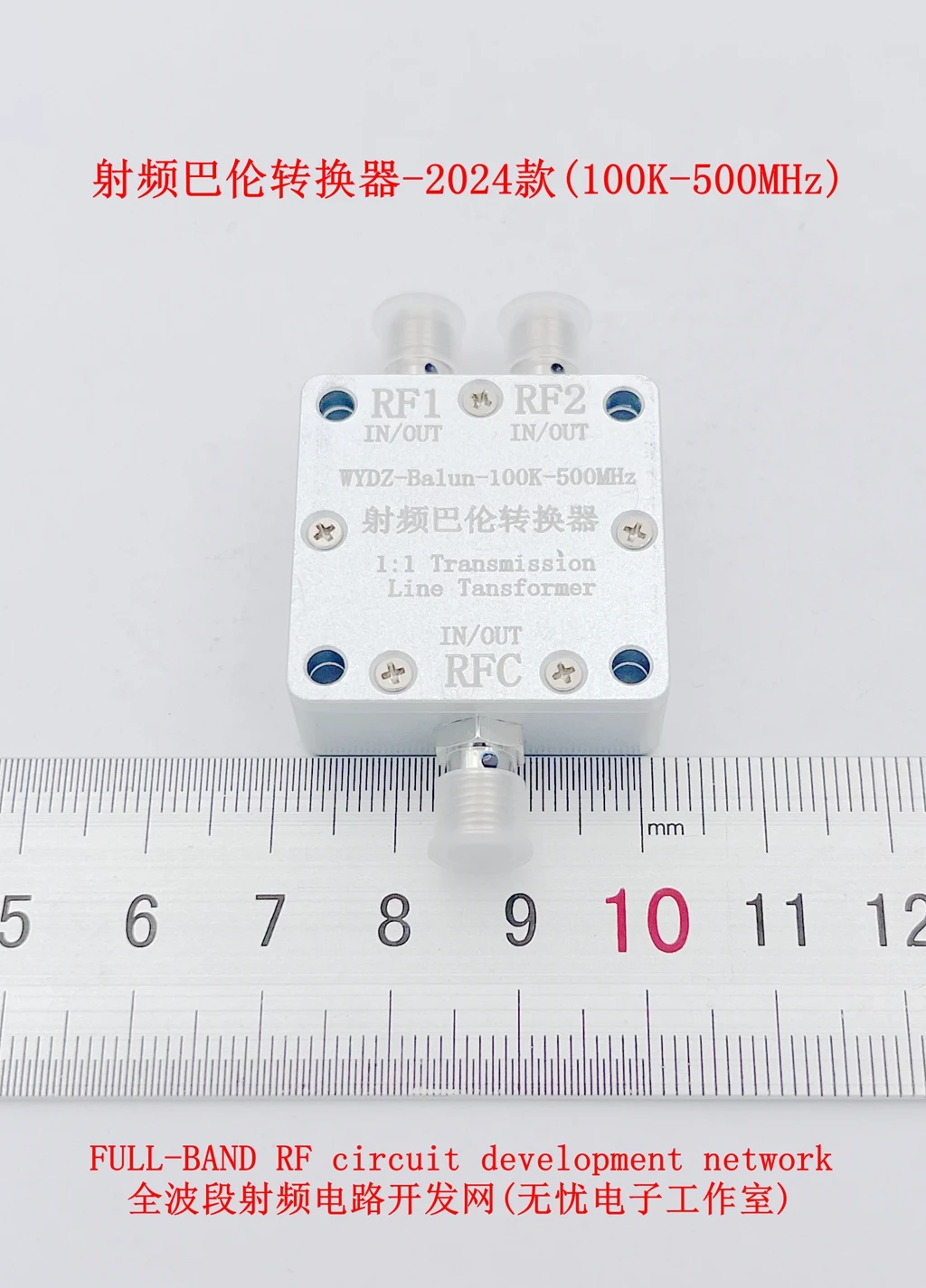 100K-500KHz RF balun transformer clock sine square wave single-ended to differential differential to single-ended