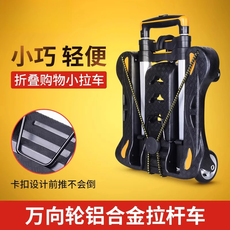 سيارة منزلية قابلة للطي بأربع عجلات عالمية محمولة وخفيفة للغاية وعربة عربة من سبائك الألومنيوم #3