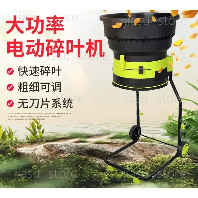 for 2500W Bladeless Electric Shredder For Garden Grass Leaves Branches Lawn Backyard