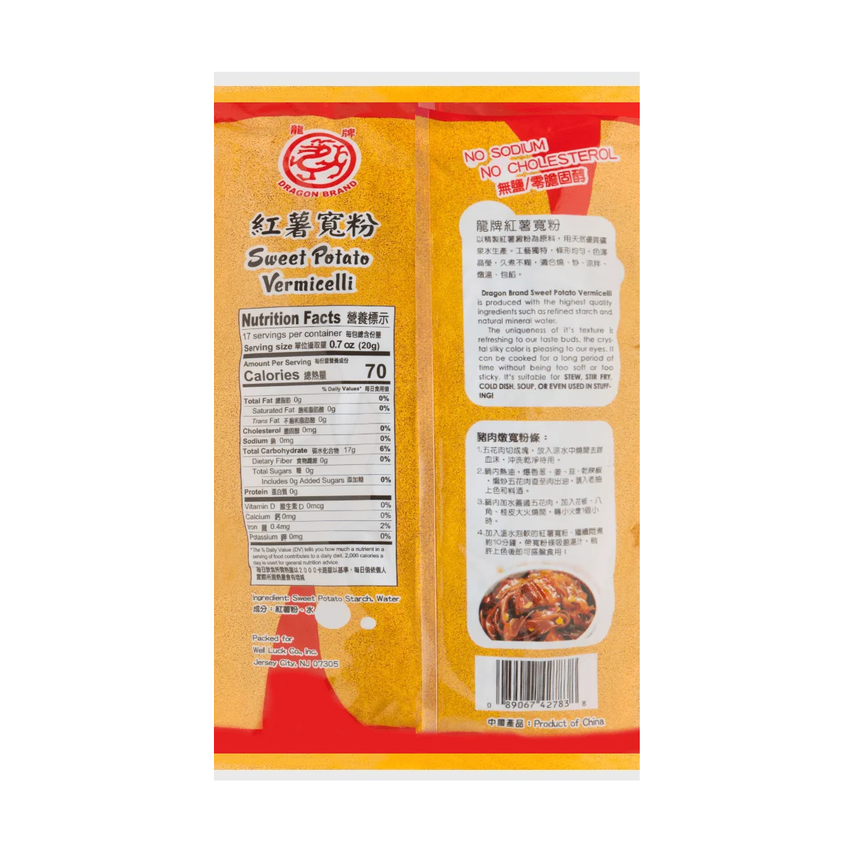 Macarrão de Batata Doce DRAGÃO, Macarrão Sem Saudável, Perfeito para Frite e Sopas, 340g Cada, 9 Pacotes