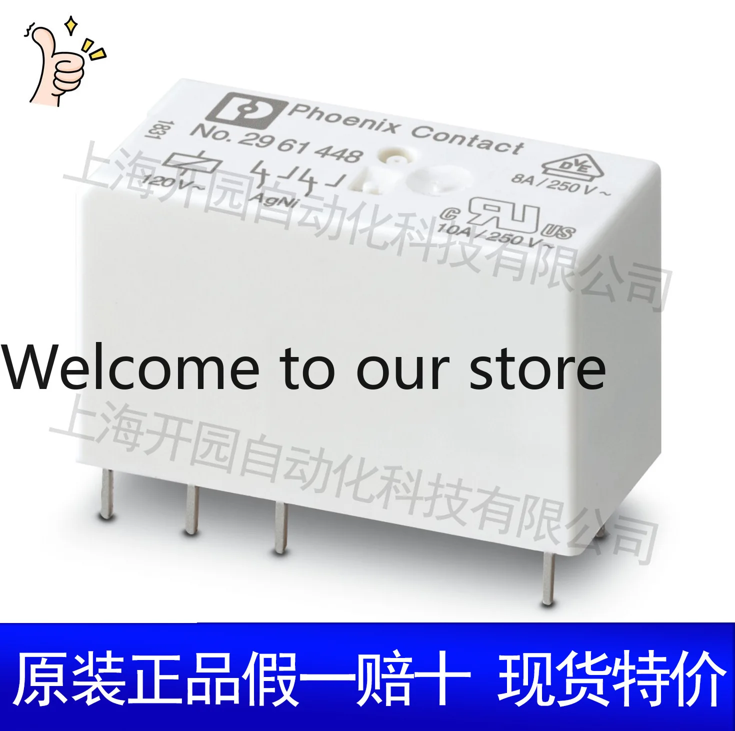 2026 OPT-24DC/24DC/2 - Miniature Solid State Relay 2966595 Original Genuine Phoenix