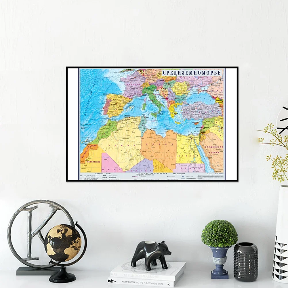 

Political Map of The Mediterranean Region In Russian Language 84*59cm A1 For School Office Classroom Home Decor