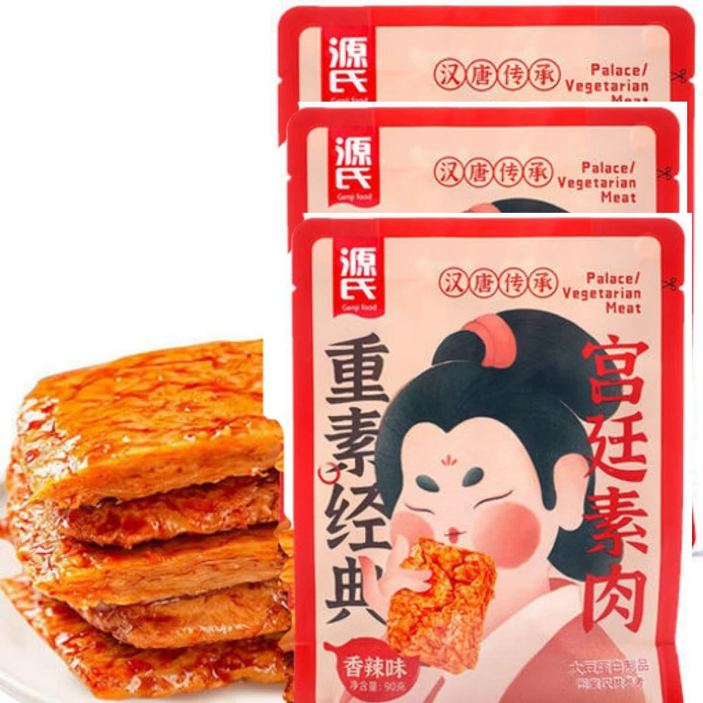 يوانشي، إمبراطوري - نمط نباتي - لحم بنكهة حارة، عبوة من 3 قطع، 90 جرام/الحقيبة