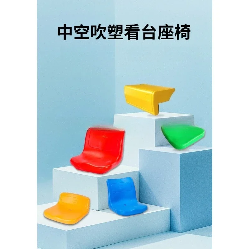 Stadium Stand Hollow Blow Molded Backrest Seat Audience Seat Cement Steps Indoor and Outdoor Continuous Row
