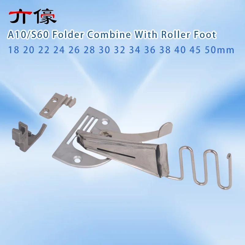 A10/S60 Folder Combine With Roller Foot Right Angle Bias Binder Set For Lockstitch Sewing Machine Binding of Curve Edge