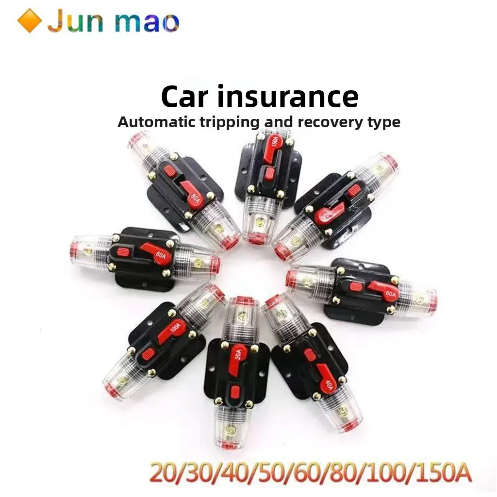 1PCS 30A-150A Power Self-recovery Circuit Breaker, Car Audio Conversion Protection, Disconnect Fuse Holder 12V-24V DC
