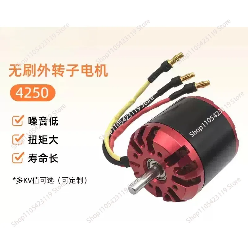 4250-560kv brushless motor outer rotor electric scooter motor