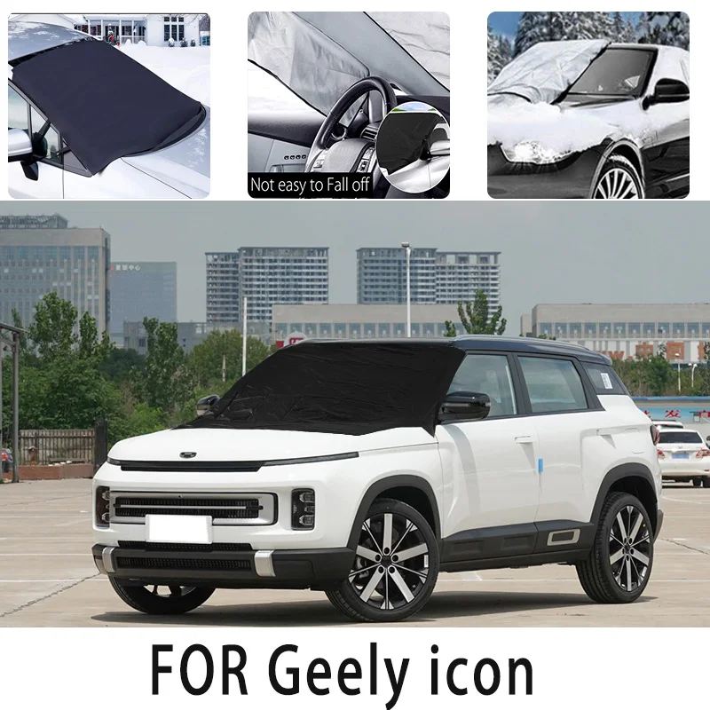 

Carsnow cover front coverfor Geely icon snowprotection heat insulation shade Sunscreen wind Frost prevention car accessories