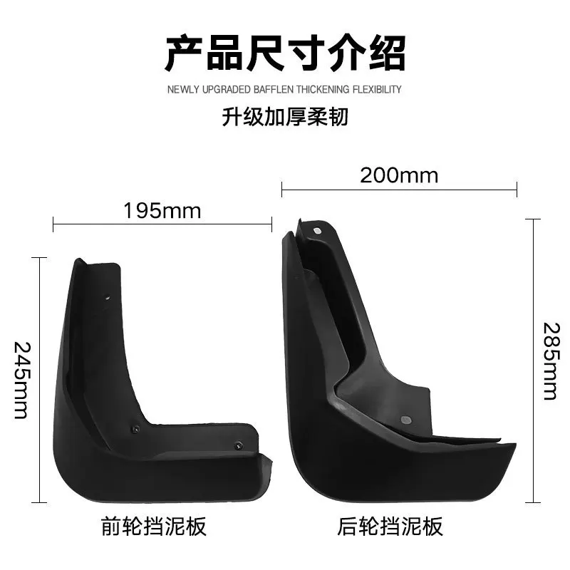 FOR Ford FOCUS 2012-2018 Car Molded Mud Flaps Splash Guards Mudguards Front Rear Styling Front Rear Car Accessories