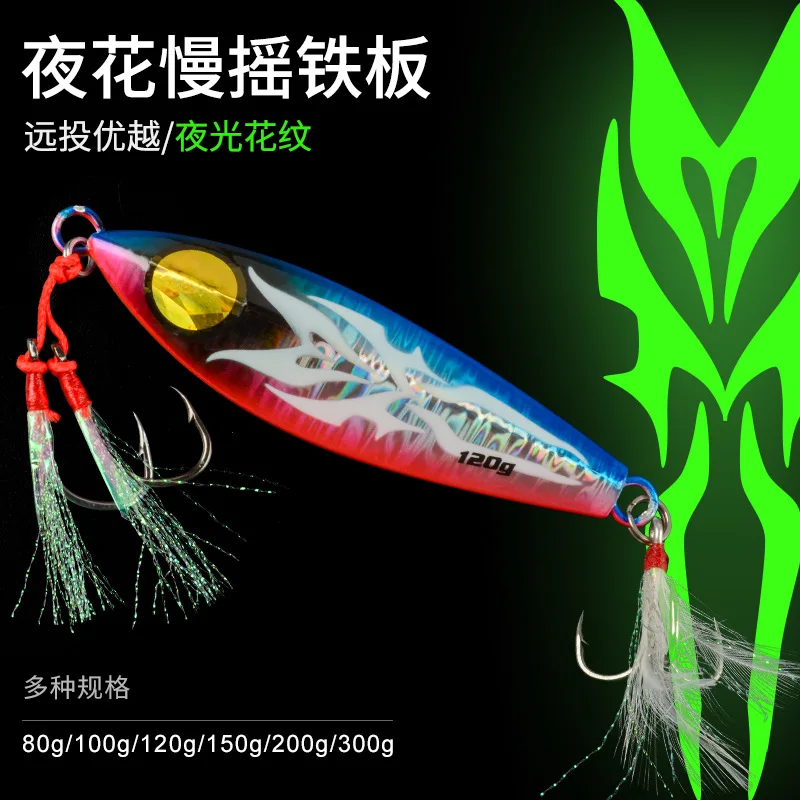 Luminous Metal Jig Fishing Lure 100g 150g 200g 300g Off Shore Slow Pitch Jig Super Hard Vertical Jigging Spoon Fishing Tackle