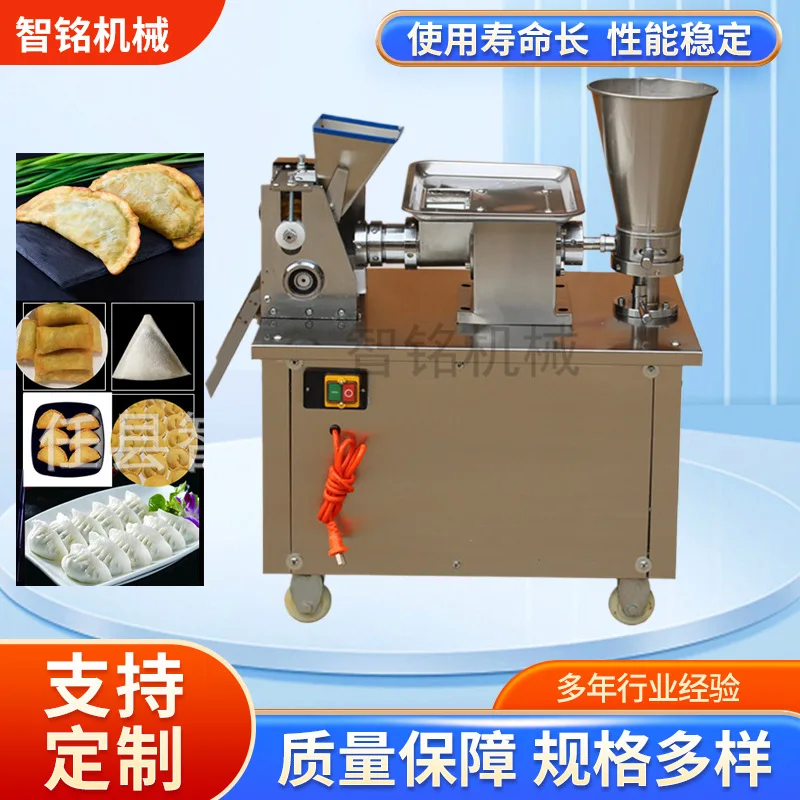 Imitation Handmade Electric Dumpling Maker Machine Small Commercial Dumpling Machine For Restaurant Canteen Home Dumpling Making