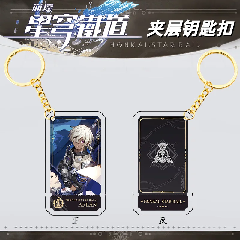 Game HonkaiStar Rail All Staff Roles Acrylic Characters Pendant BAILU Anime Chain Keyring Halloween Kids Gift Cosplay Accessory