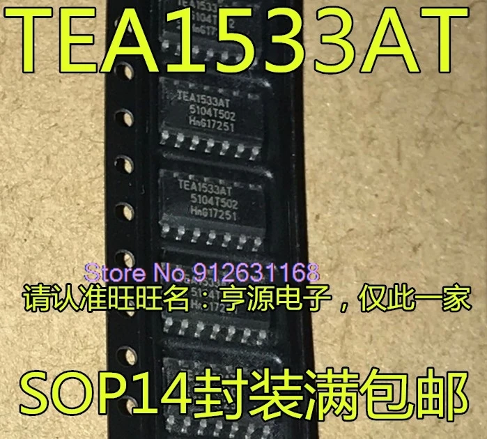 

(10PCS/LOT) TEA1533AT TEA1533A TEA1533 SOP14 Inventory is currently in stock 。。。