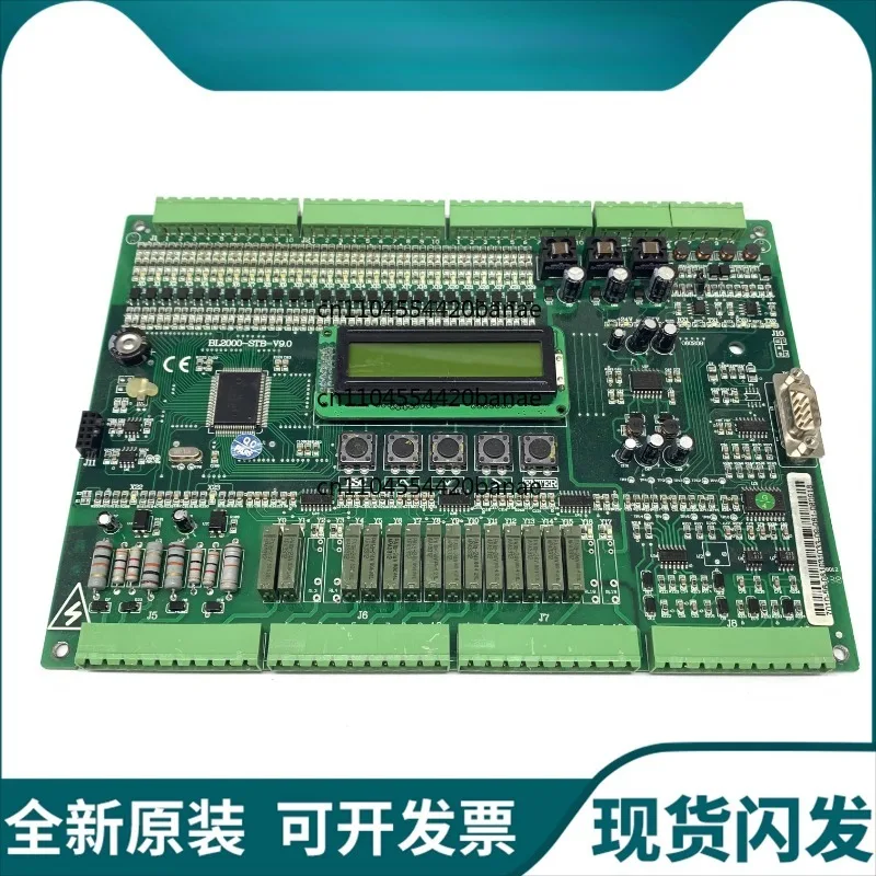 Elevator main board FR2000/BL2000-STB-V9.0/V2 original