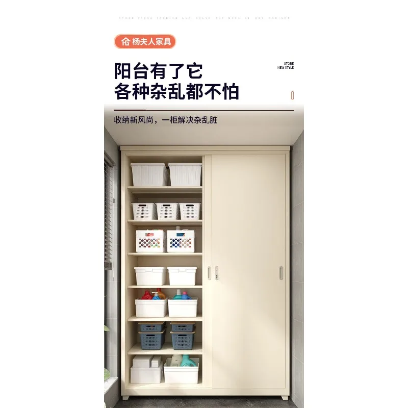 Steel Sliding Door Wardrobe Waterproof Outdoor Storage Cabinet for Balcony Bedroom Sunscreen Glove Housekeeping Locker