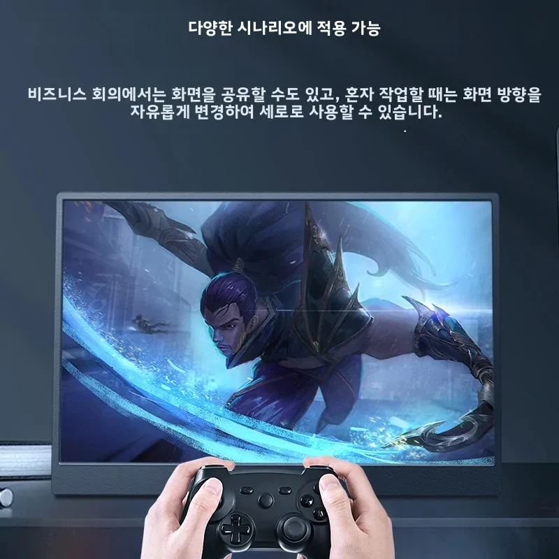 HGFRTEE 14인치 휴대용 모니터 터치/터치 없음 옵션 100%sRGB 400cd/m2 게임용 컴퓨터 XBox PS4/5 스위치용 디스플레이 확장