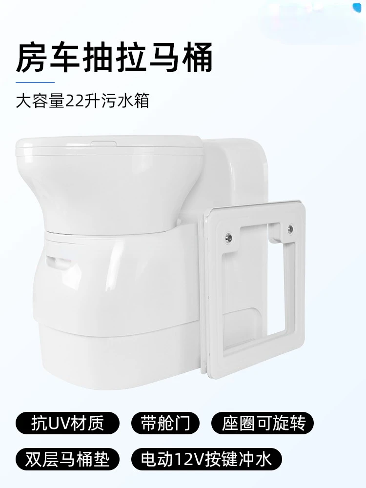 Motor Home Accessories Complete Collection of Modified Electric Pull-out RV Modified Toilet Special Automatic Electric Toilet