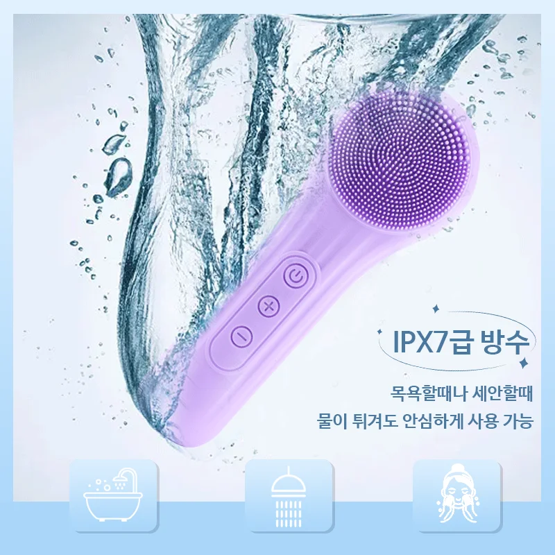 Kiboer brosse de nettoyage par vibrations ultrasoniques nettoyant pour le visage en Silicone réglage de l'intensité à 6 niveaux chauffage Ipx7 étanche Rechargeable