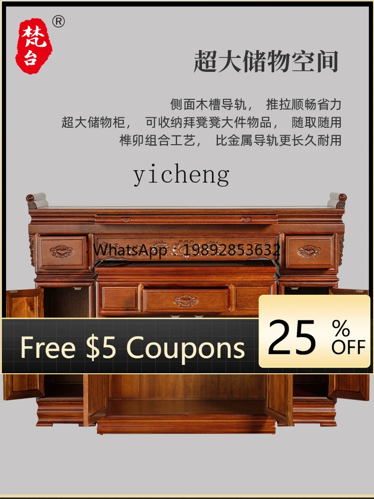 Altar Incense Desk Household Middle Hall Solid Wood with Cabinet Fairy Buddha Table Buddha Hall Bodhisattva