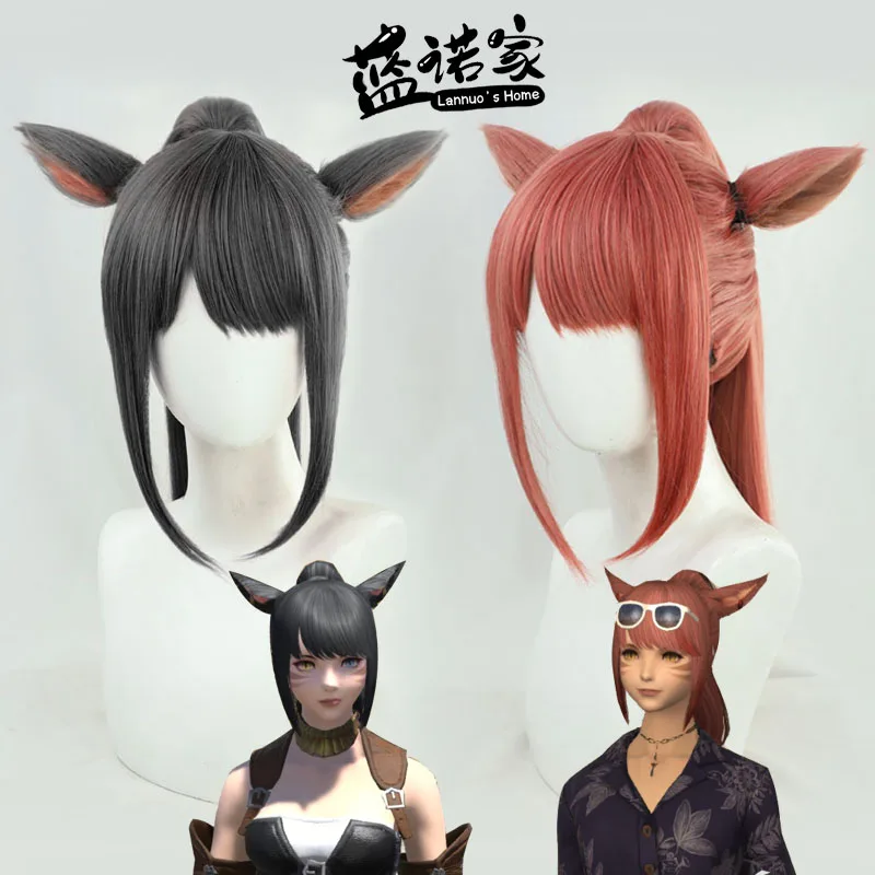 Anime Miqo'te Cos Cosplay Wig Halloween Carnival Party Props Synthetic Hair Heat Resistant Fiber + Wig Cap