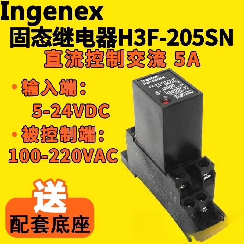 Ingenex Rail mounted Solid State Relay H3FD-X05SN 205 DC Control DC DC24V G3FD