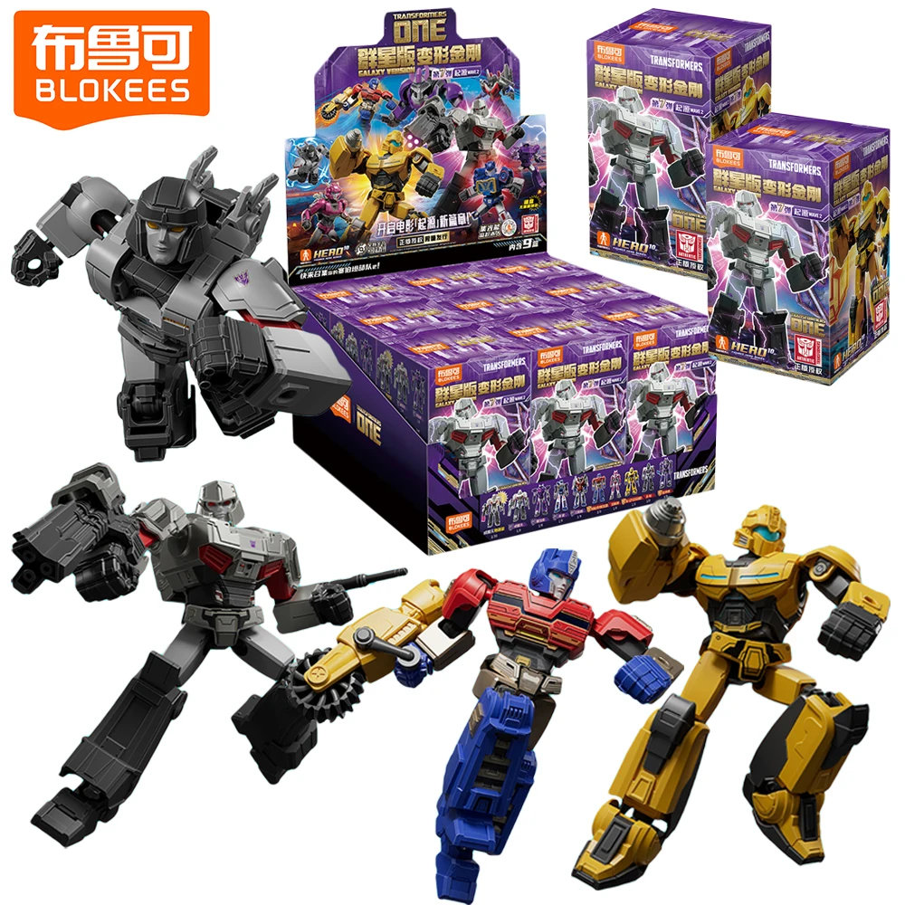 オリジナル BLOKEES トランスフォーマー ブラインドボックス ギャラクシーバージョン 7 可動モデル オプティマスプライム オリオンパックス 組み立て済みおもちゃ 誕生日プレゼント
