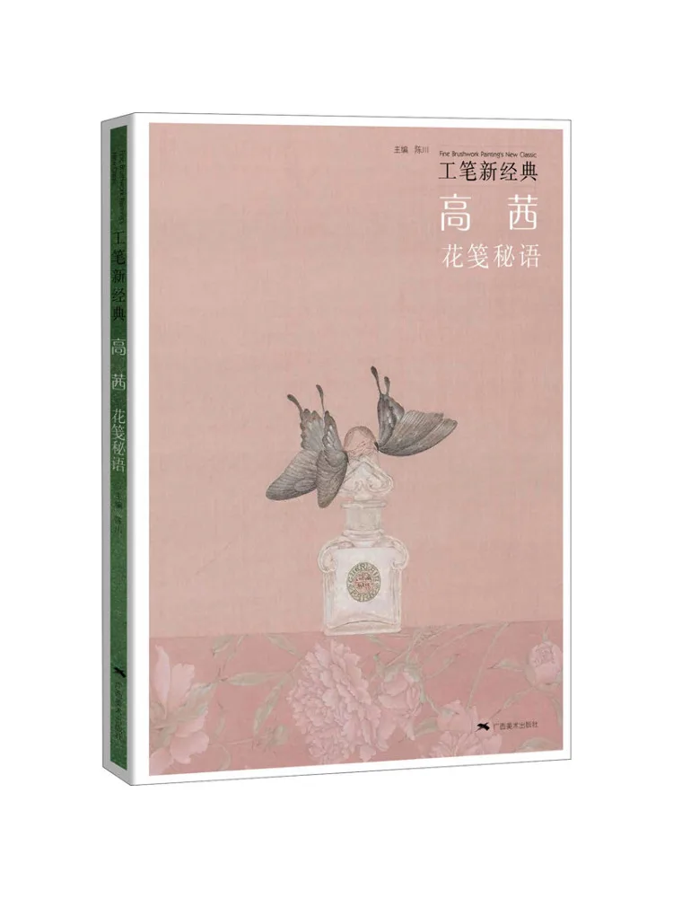 

Book-Winshare New Classic Of Fine Brushwork Secrets Of Flower Notes