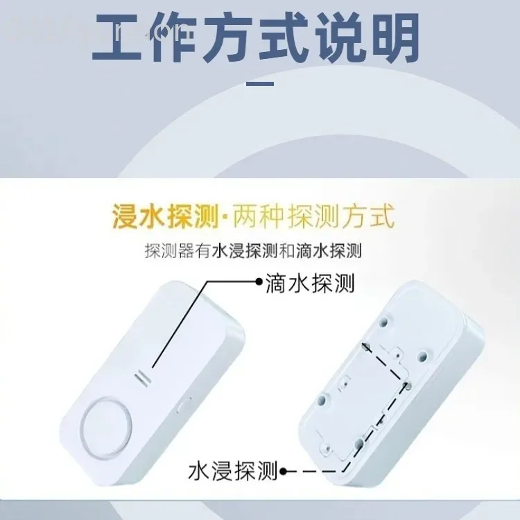 WiFi water immersion detector Smart home sensing full water overflow water leakage alarm APP remote monitoring