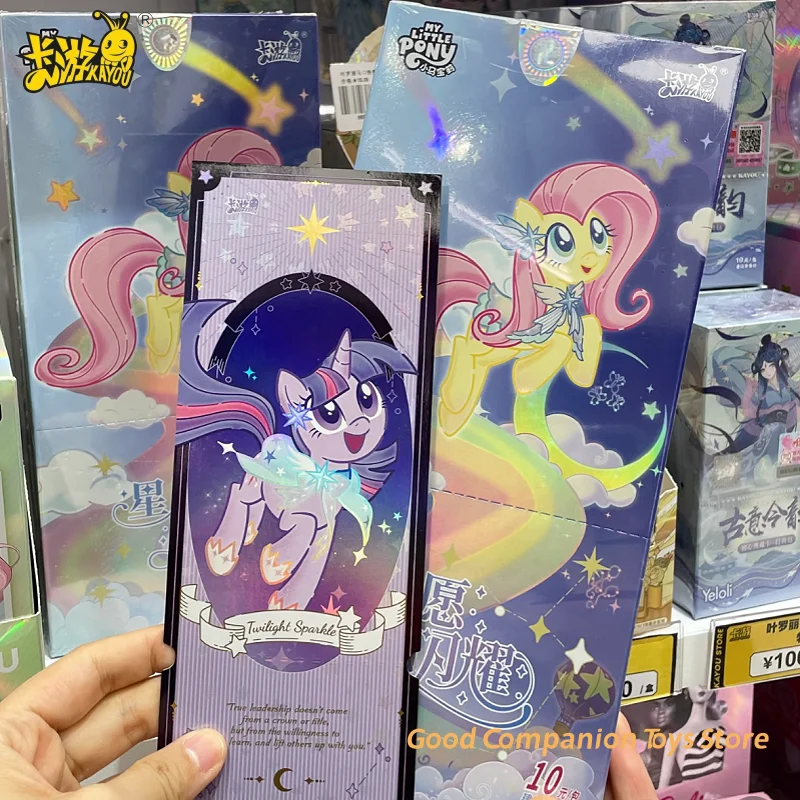 Genuine KAYOU My Little Pony Starlight Laser Ticket Collection Card Star Wishes Shine Brightly Anime Peripheral Toy Gifts