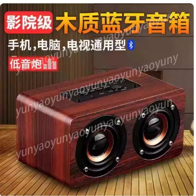 

Портативная Bluetooth-колонка-саундбар с деревянным корпусом, мощным сабвуфером и двумя динамиками, перезаряжаемая, для мобильных телефонов