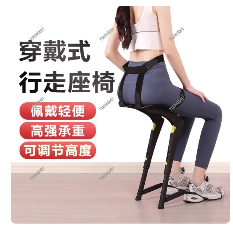 Wearable Invisible Exoskeleton Seat Multi-functional Portable Folding Chair Stool for Fishing Outdoor Work - Lightweight Design