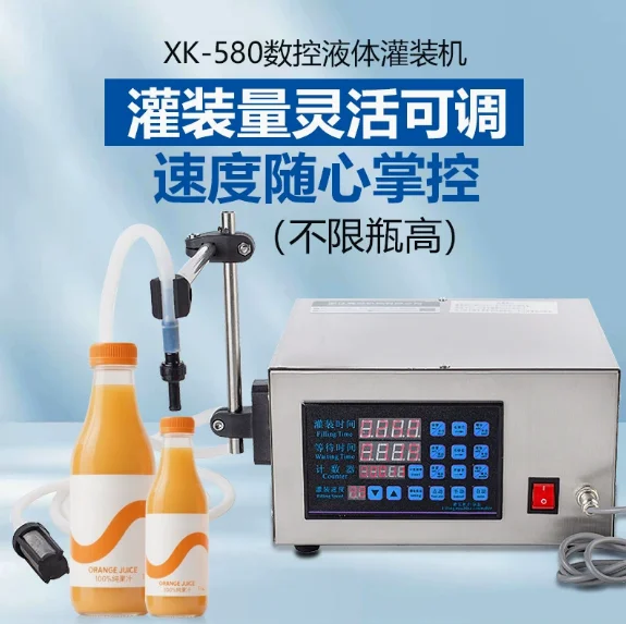 XK-580 Digital Cont…