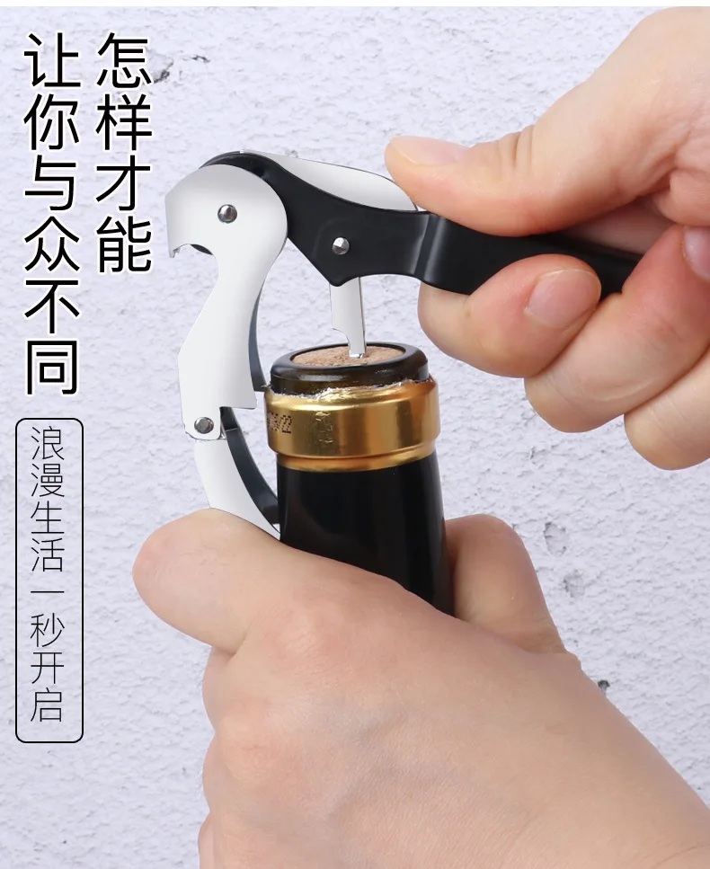 Double Reach Corkscrew Portable Wine Opener Screw  with Foil Cutter Beer   Plastic Bird Handle Bottle