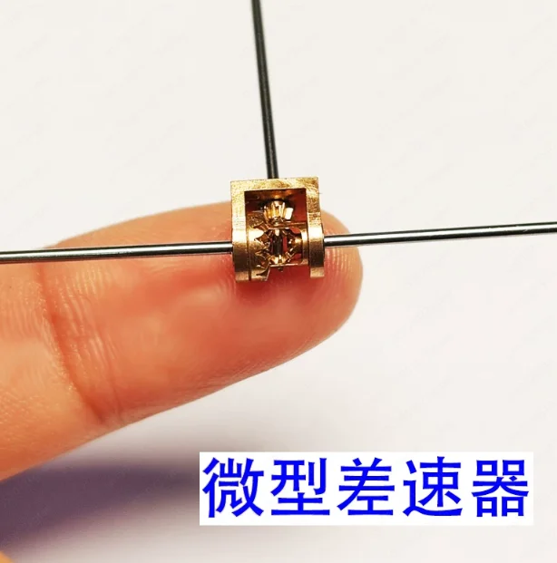 Miniature Differential, Mini Car Model Differential Drive Rear Axle Toy Axle 87 Small Scale Static Modification