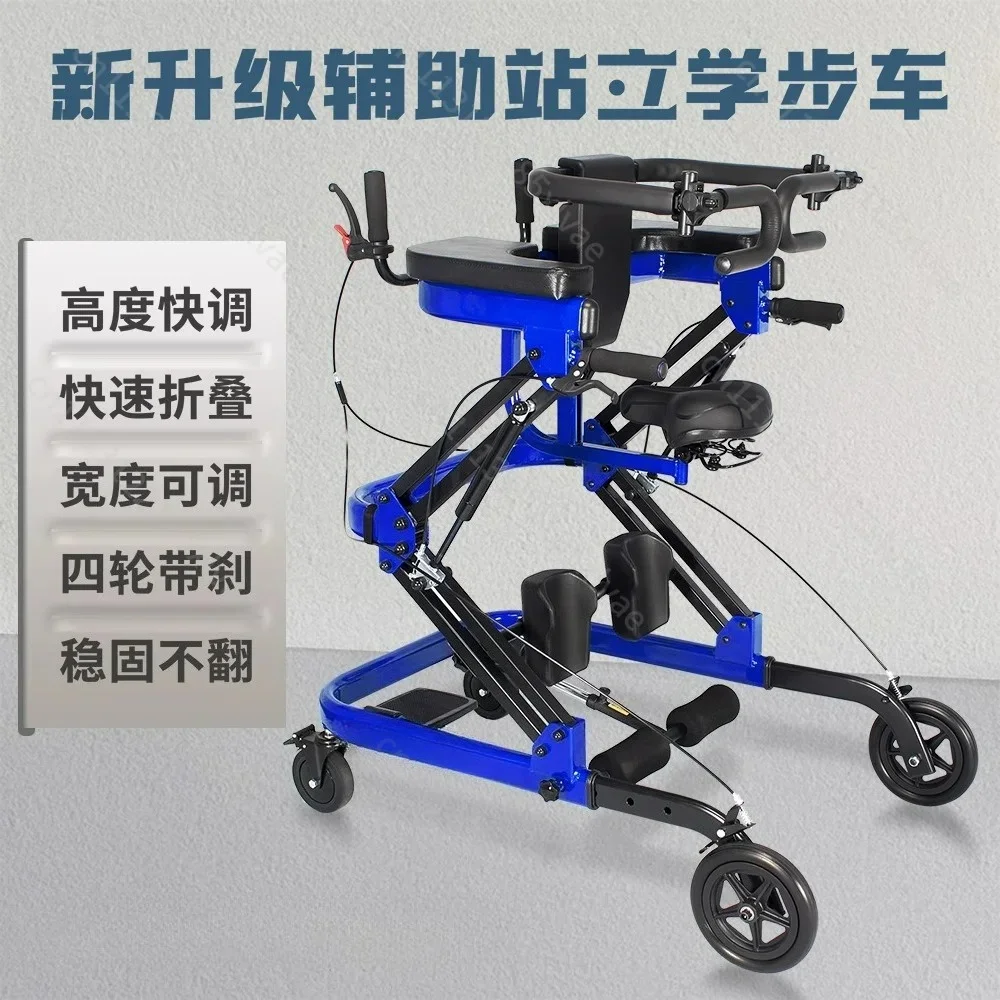 Multifunctional Lower Limb Training Standing Walker, Rehabilitation Mobility Aid for Stroke Hemiplegia Elderly