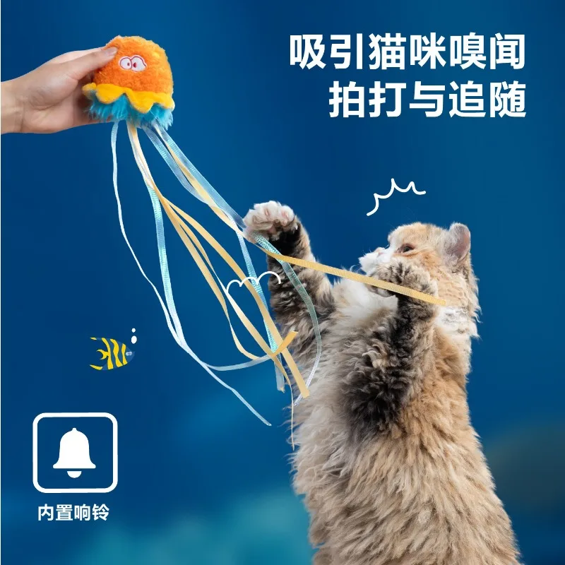Crinkle Squeaky Electric Plush Pet Toy Luminous Sea Mirror Dog Tug Toy Interactive Self Play Chew Toy for Dogs & Cats