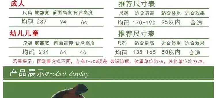 Jumpsuits Horse Boy Animal Clothes Girls Cartoon Cosplay Costume Children Carnival Costumes Party Fancy Dress Supplies for adult view 6