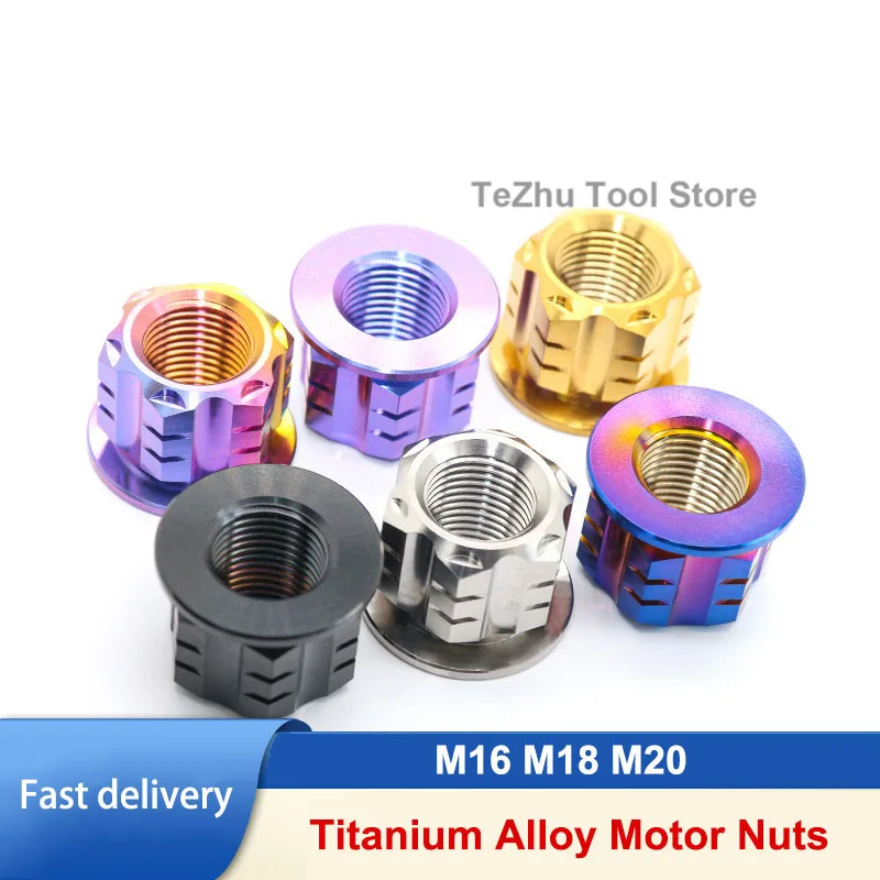 2pc-m16-m18-m20-チタン合金モーターナット改造モーターシャフトナットさまざまな色