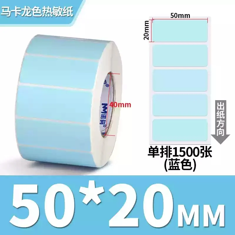 Color three-proof thermal label paper 50*20 30 40 50 self-adhesive bar code sticker