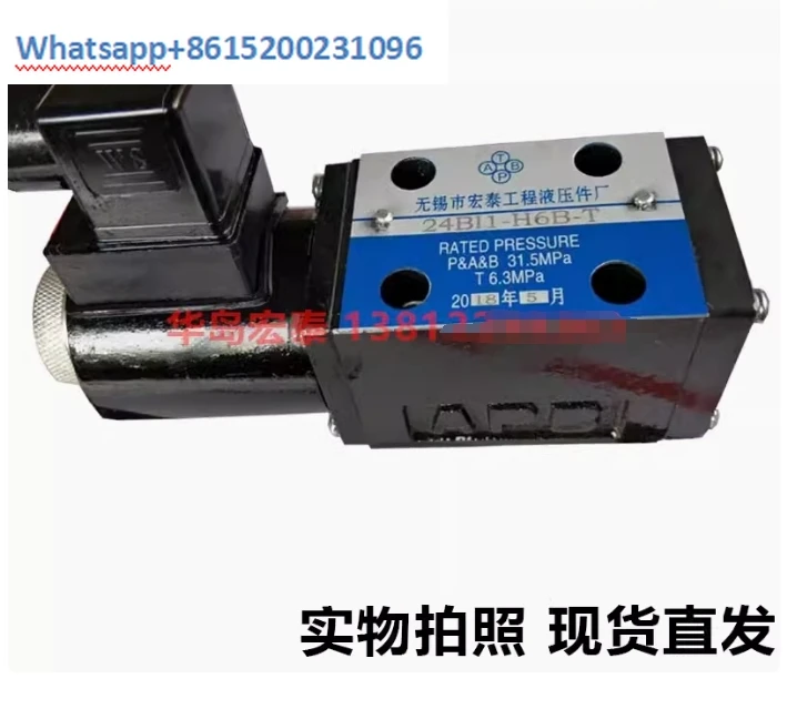 

Wuxi Hydraulic 24BI1-B10H-T, 24BI1-B10H-T, 24BI3-B10H-TLH