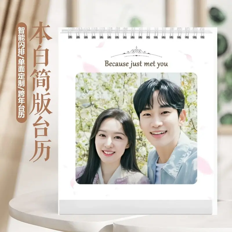 New Arrive May 2024 to April 2025 Queen of Tears/눈물의 여왕 Kim Soo Hyun Kim Ji Won Couple Calendar Desktop Ornaments